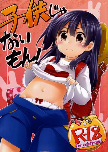 Kitashirakawa Anko Porn - Anko Kitashirakawa Hentai - Read Hentai Manga Â» Read Hentai English, China,  Manga Porn Uncensored