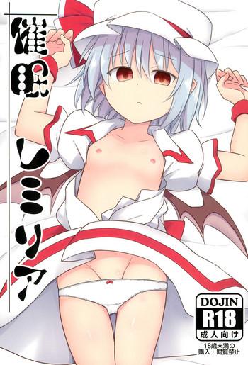 saimin remilia cover