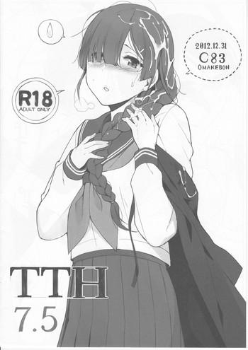 tth 7 5 cover