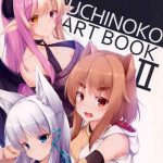 uchinoko art book 2 cover