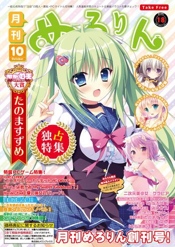 2016 10 cover