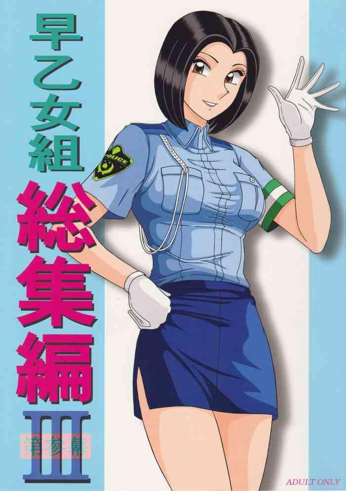 Kochikame Toon Sex - Kochikame Hentai - Read Hentai Manga Â» Read Hentai English, China, Manga  Porn Uncensored