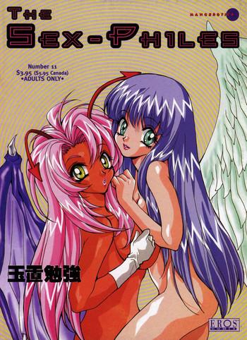 the sex philes vol 11 cover