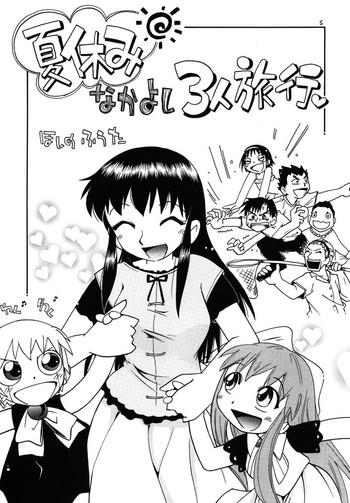 350px x 503px - Zatch Bell Hentai - Read Hentai Manga Â» Read Hentai English, China, Manga  Porn Uncensored