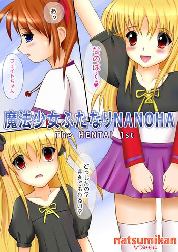 mahou shoujo futanari nanoha the hentai 1st cover