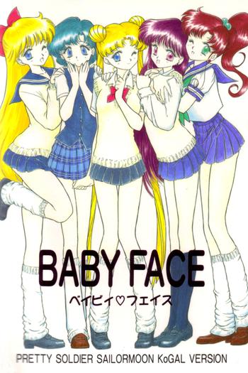 baby face cover