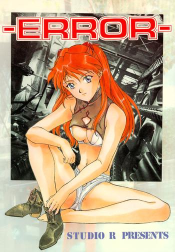 c49 studio retake kobayashi masakazu error various cover