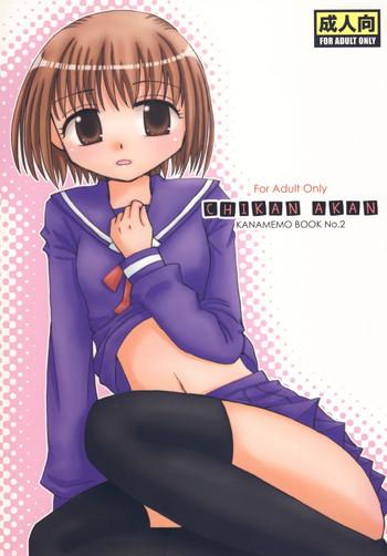 chikan akan cover