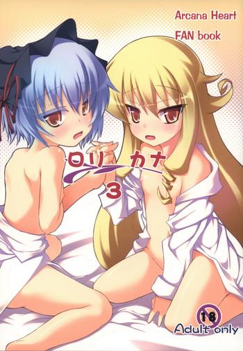Naked Lolis Hentai Uncensored - Arcana Heart Hentai - Read Hentai Manga Â» Read Hentai English, China, Manga  Porn Uncensored