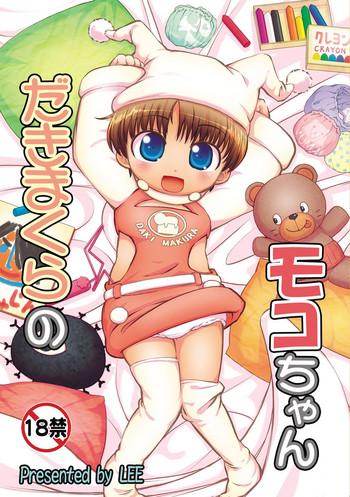 colt lee dakimakura no moko chan ch 4 5 english decensored digital cover