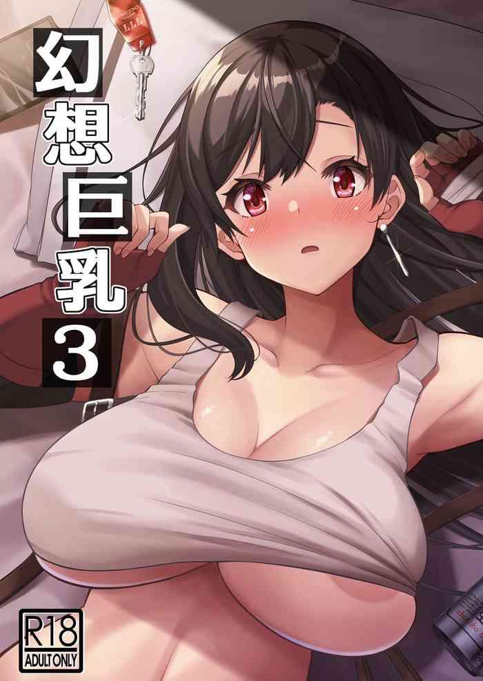 gensou kyonyuu 3 big breasted fantasy 3 cover
