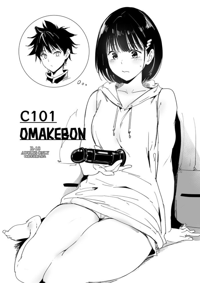 c101 omakebon cover