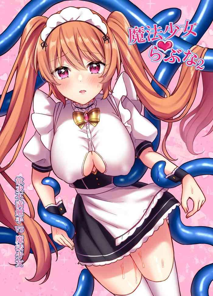 mahou shoujo lovena 2 cover