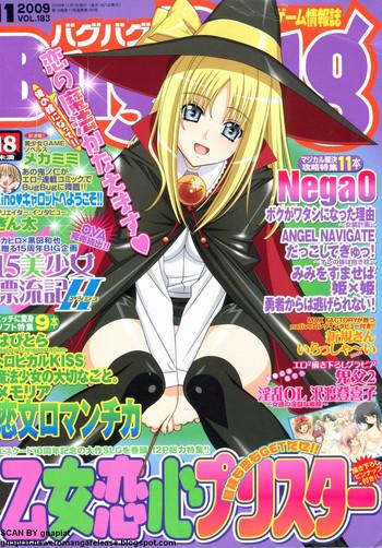 bugbug 2009 11 vol 183 cover