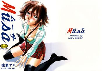 musa cover