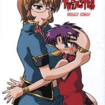dragon twinster cover