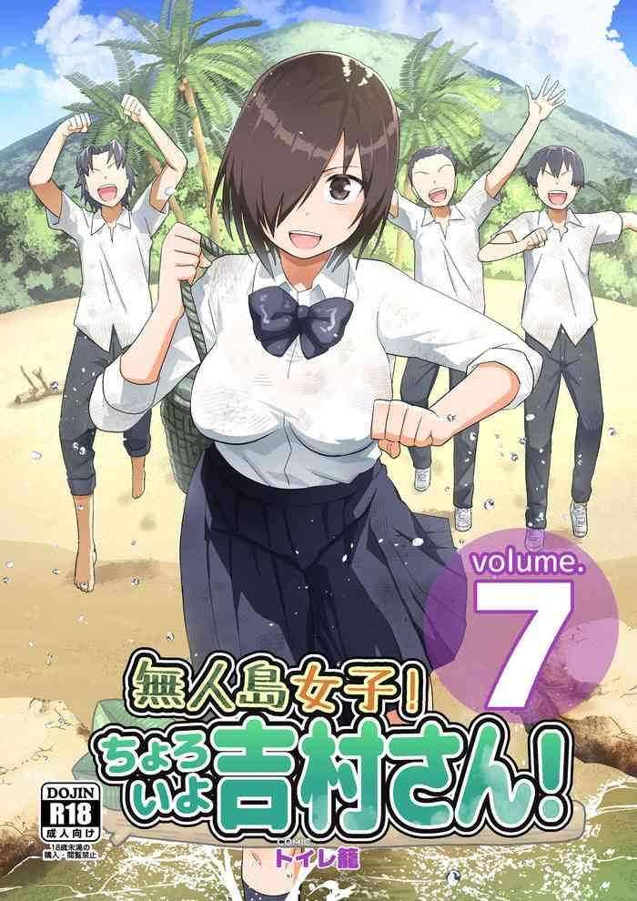 7 vs cover