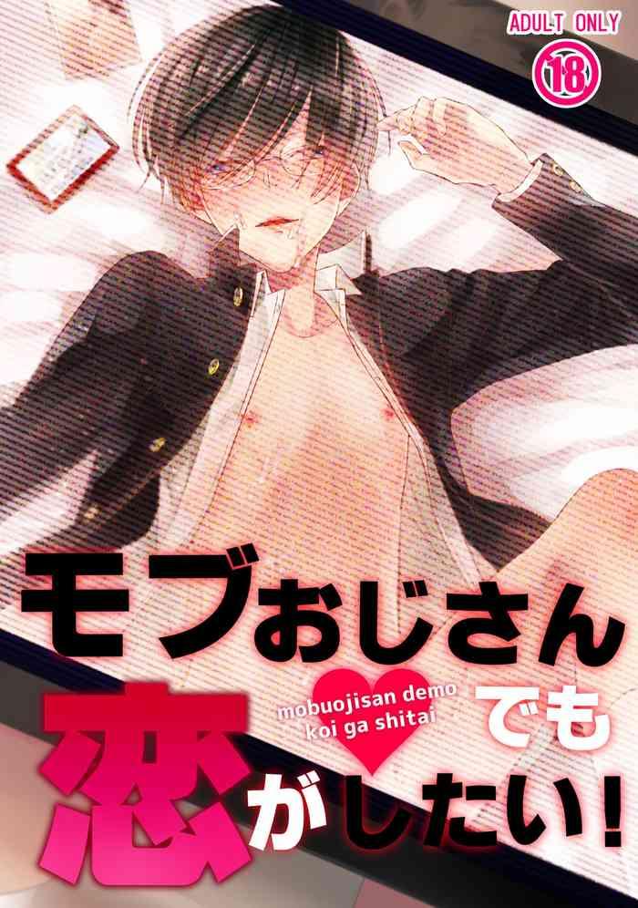 mob oji san demo koi ga shita ch 2 cover