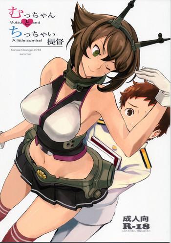 mutchan to chicchai teitoku cover