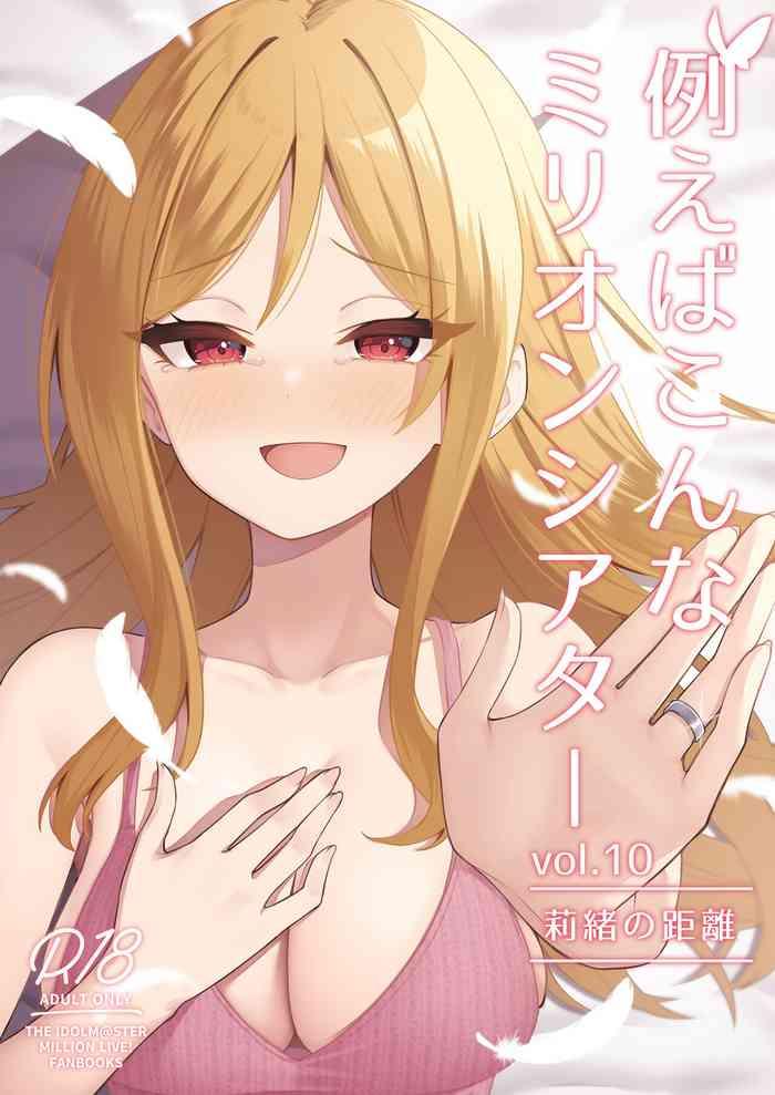 tatoeba konna million theater vol 10 rio no kyori cover