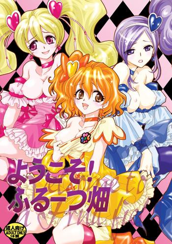 youkoso fruit batake cover