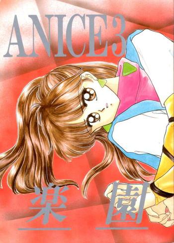 anice 3 rakuen no shizuku cover