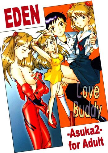 c54 kohakutei sakai hamachi yokoshima tadashi eden asuka2 love buddy neon genesis evangelion cover