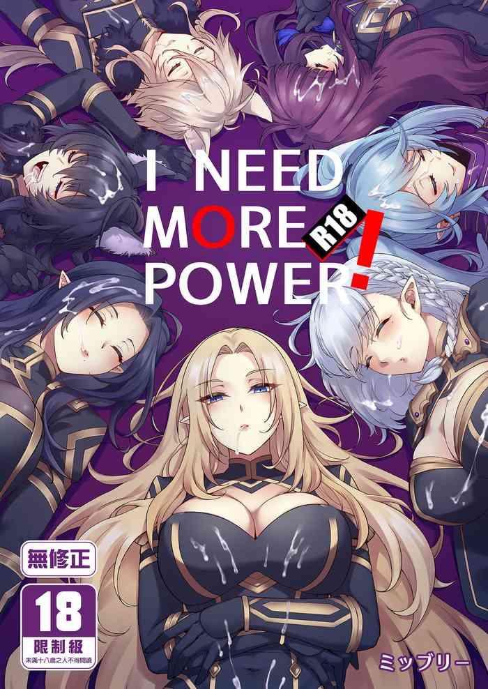 i need more power cover