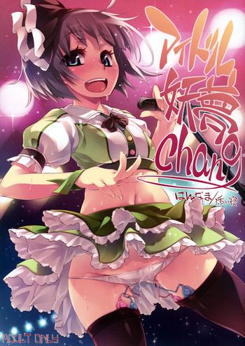 idol youmu chang cover