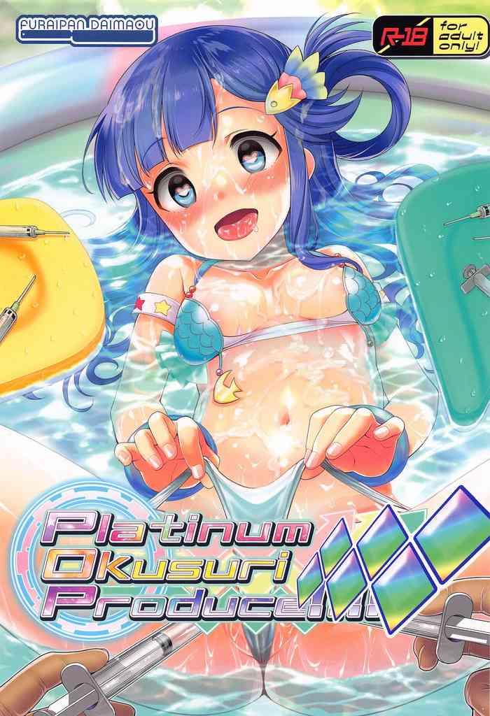 platinum okusuri produce cover 1