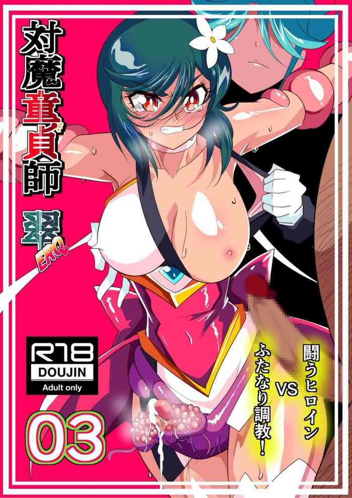 taimadouteishi midori ero 03 jk taimashi vs futanari choukyoushi cover