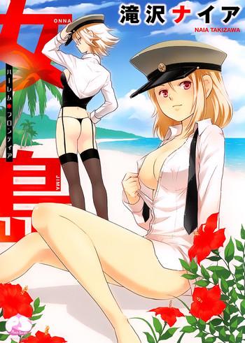 takizawa naia onnajima harem frontier ch 1 3 english lazarus h cover