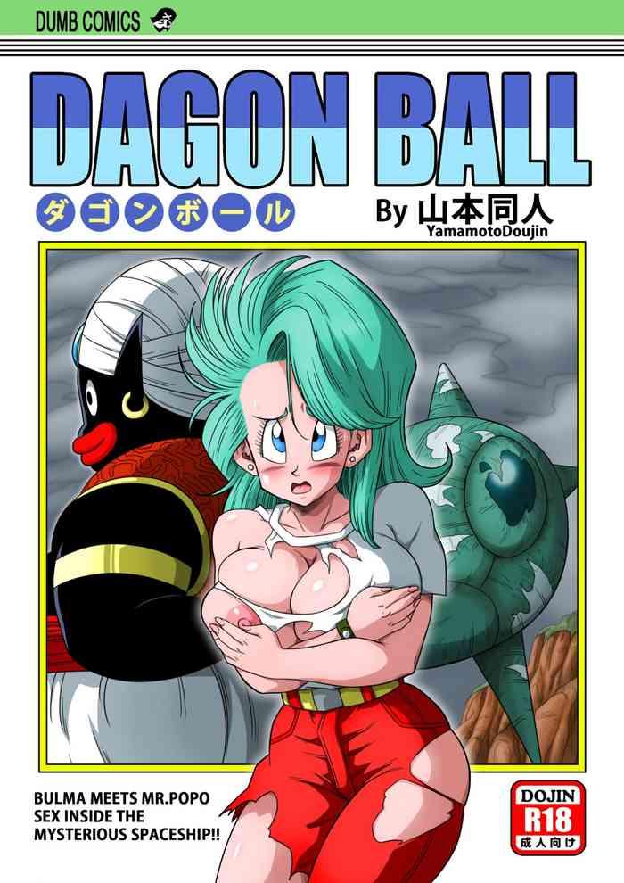 yamamotodoujin dagon ball bulma meets mr popo sex inside the mysterious spaceship cover