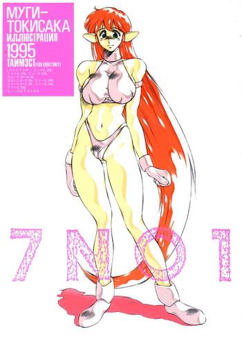 7no1 cover