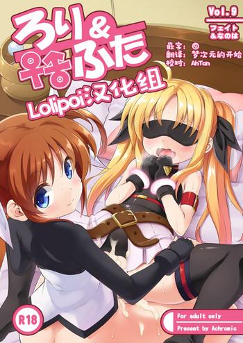 loli futa vol 9 cover