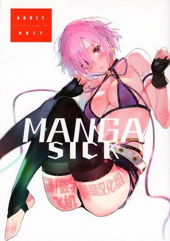 manga sick cover