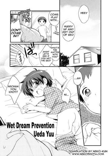 musei boushi hou wet dream prevention cover