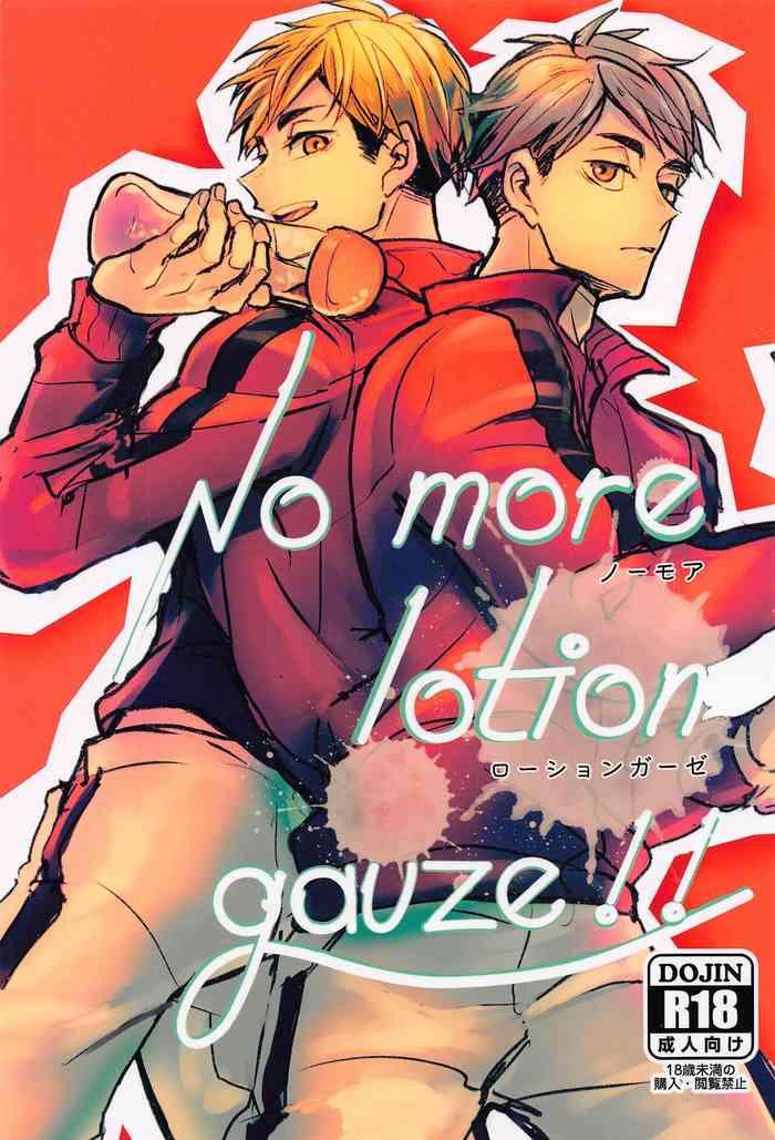 nomoaroshongaze no more lotion gauze cover