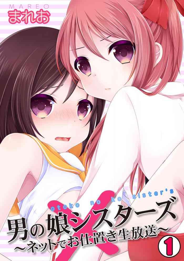 otokonoko sister x27 s cover