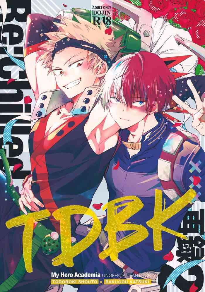 re chilled tdbk 2 cover