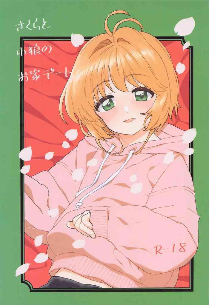 sakura to syaoran no ouchi date cover