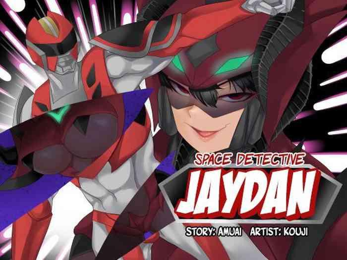 uchuu keiji jaydan inkai no chousen space detective jaydan cover