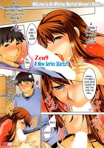 zen9 taikutsu na gogo no sugoshikata ch 1 5 a way to spend a boring afternoon ch 1 5 action pizazz dx 2013 12 english hentai2read com lazarus h cover