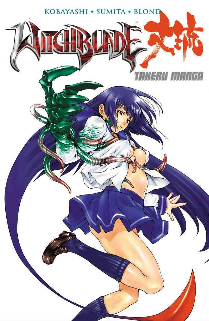 witchblade takeru manga cover