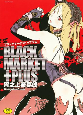 black market plus cover