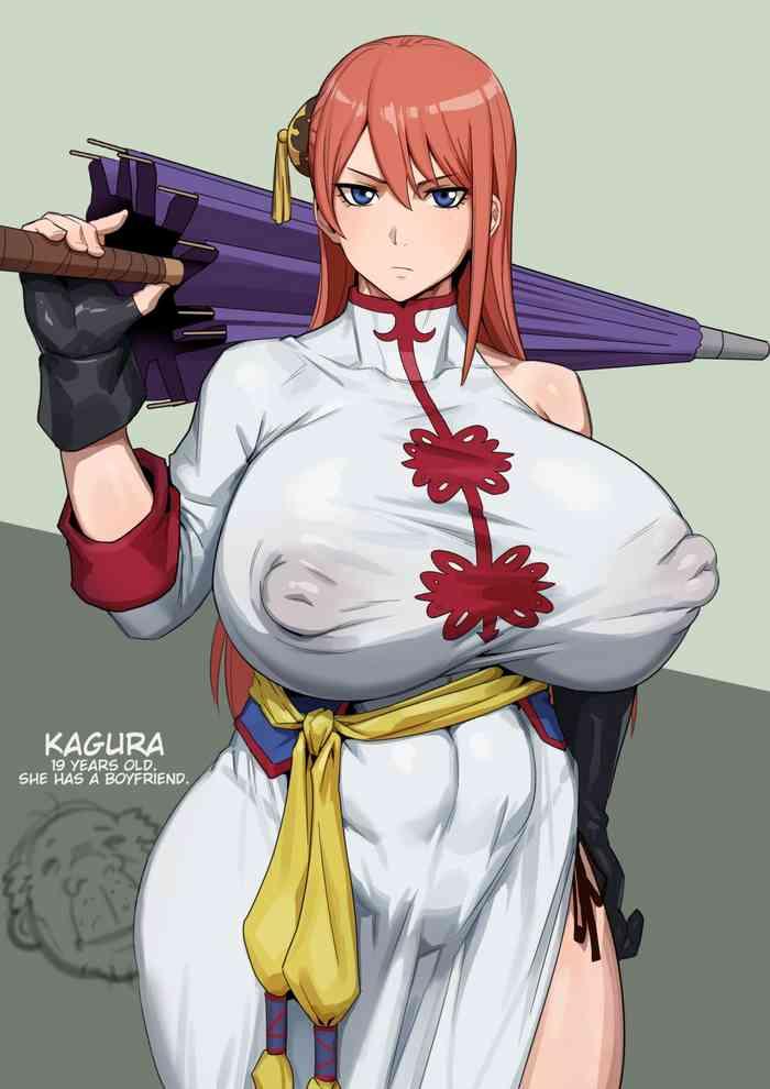 kagura cover