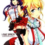 love space cover