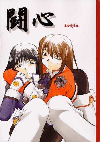 toujin cover