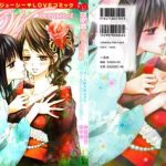 yuzuha seiro 5 byou no koi five second love yuri hime wildrose vol 6 english dynasty scans cover