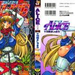 alice first cover